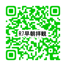 朝活 秋の南禅寺 早朝特別拝観 令和6年10月・11月・12月 ◆ 特別公開 ・方丈 清涼殿 御昼の間 ・三門楼上 五鳳楼 内陣 南禅寺 方丈「清涼殿 御昼の間」・三門「楼上五鳳楼内陣」を特別公開いたします。 混雑を避け早朝の時間に僧侶がご案内し、普段見ることのできない襖絵や三門内陣を拝観して戴きます。 ※ 写真撮影は禁止です ✧ 内容を十分確認し ✧ ✧下記フォームよりお申し込みください✧ 日 時 〔所要時間50分間程度〕 ・10月( ※10月は 7:00~7:50 ) 30(水) ・11月( ※11月は 7:30~8:20 ) 3(日),4(月),8(金),16(土), 17(日),19(火),23(土),24(日), 30(土), ・12月( ※12月は 7:30~8:20 ) 5(木),6(金), 定員数 30名(先着順) ※ 定員超過の場合お断り致します ※申込締切は準備の都合上、各日 開催日前日の16時まで 集合場所 方丈拝観受付 入口付近 google map 地図 を開く 集合時間 ※ 開始10分前にお集まり下さい 10月は6:50集合 時間厳守 11月は7:20集合 時間厳守 12月は7:20集合 時間厳守 アクセス 最寄り駅:地下鉄東西線「蹴上」 ※ 車でお越しの場合はコイン パーキングをご利用ください 拝観料 3000円 授与品:南禅寺本坊 ご朱印 記念品 ※ 参加人数を選択後「フォーム送信」をもって申し込み完了となります。 ※ 下記にご記入いただいたメールアドレスに回答結果が届きます。 (送信専用のメールになります。問い合わせの返信などはできません) (Their account is for outgoing messages only, so I can't reply) ※ 日本語でのご案内になります。ご了承ください。 ※ 定員数の都合上、業者様からの問合せはお受けできません。ご了承下さい